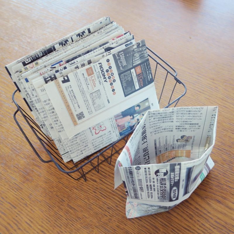 新聞紙ゴミ袋