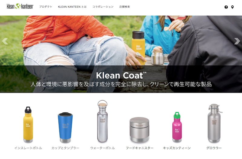 kleankanteen
