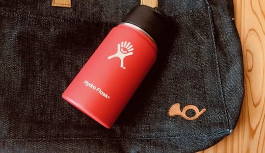 Hydro Flaskのコーヒーボトル