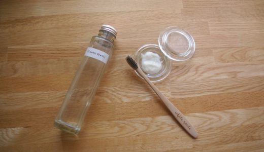 「歯磨き粉＆マウスウォッシュ」も脱プラ！DIYで作る簡単レシピ